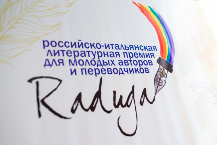 Баннер