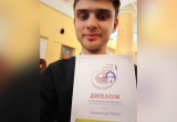 Александр Мазан