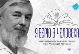 Афиша