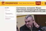 Скриншот