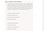 Смыслы