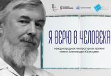 Афиша