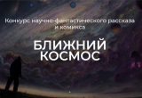 Баннер