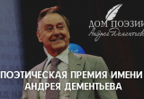 Баннер