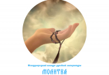 Баннер
