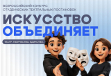 Баннер