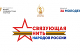 Логотип