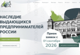 Баннер