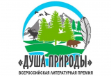 Баннер конкурса