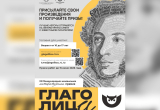 Баннер