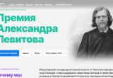 Скриншот