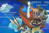 Заставка