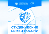Баннер