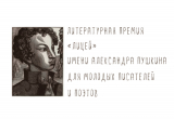 Логотип