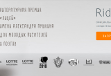 Баннер