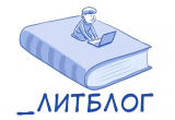 Логотип премии
