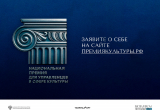 Баннер