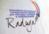 Баннер