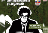 Баннер