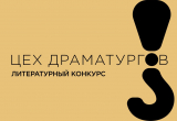 Баннер