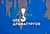 Баннер