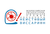 Логотип конкурса