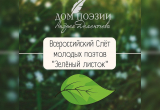 Баннер