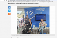 Скриншот