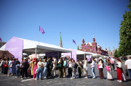 Пресс-служба книжного фестиваля «Красная площадь»