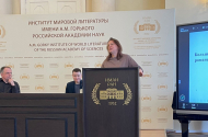 Выступление О.Ю. Саленко