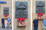Возложенип цветов