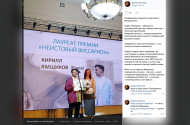 Скриншот