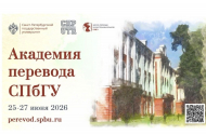 Афиша