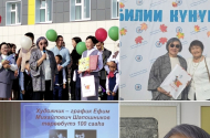 Скриншот