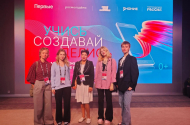 Делегация Литинститута
