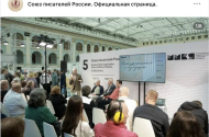 Скриншот
