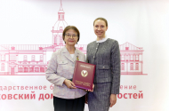 Вера Григорьевна Пантелеева с почетной наградой