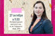 Фрагмент афиши