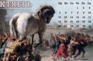 София Романова