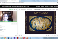 Участники заседания