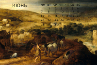 Йоос де Момпер «Геркулес крадет стадо Гериона»