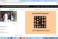 Участники заседания