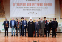 Церемония награждения лауреатов и номинантов X Юбилейного сезона Патриаршей литературной премии. В центре - глава Издательского совета митрополит Калужский и Боровский Климент