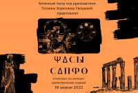 Афиша