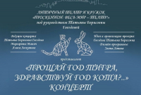 Афиша