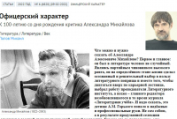 Скриншот