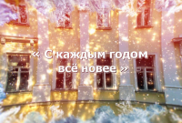 Стоп-кадр
