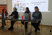 Участники презентации