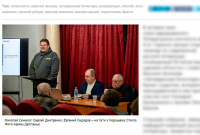 Скриншот