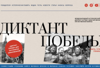 Скриншот